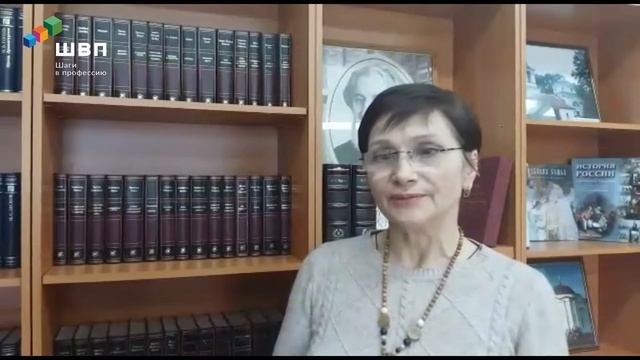 Шаги в профессию. Алехина Е.В., сотрудник Мценской межпоселенческой библиотеки имени Тургенева смотреть онлайн