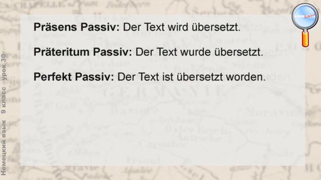 Немецкий язык 9 класс (Урок№30 - Grammatik Lernen. Passiv.)