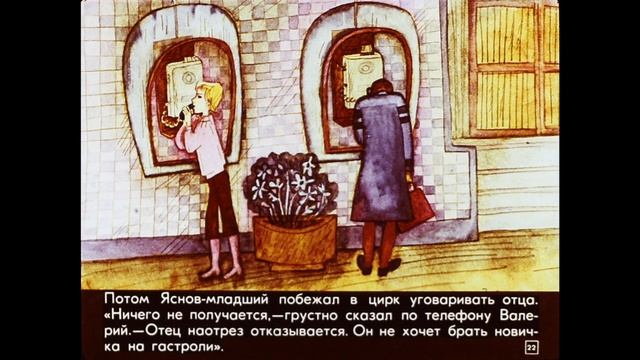 Два билета в Индию. Часть 2. 1984 года. смотреть онлайн