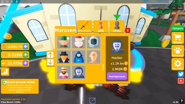 ВТОРЫМ В МИРЕ КУПИЛ СТАДИЮ ХАКЕРА В СИМУЛЯТОРЕ ЛАЗЕРНОГО КАЧКА В РОБЛОКС! SABER SIMULATOR ROBLOX смотреть онлайн