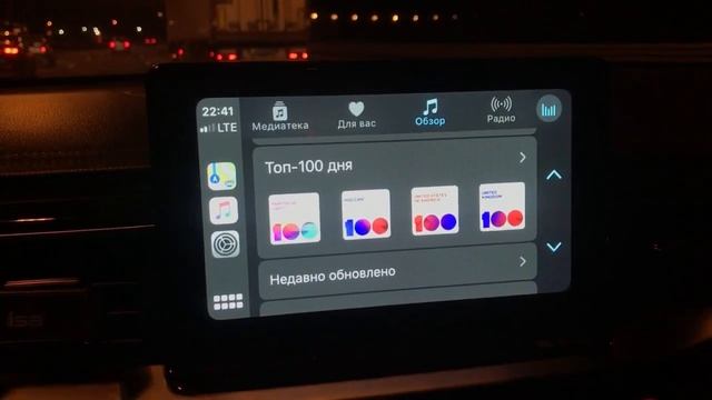 iOS 13 CarPlay view for Kia ceed cd смотреть онлайн