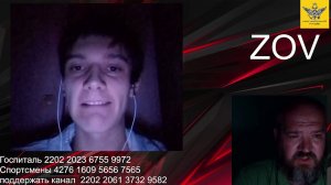 трали-вали на нас напали | Лицо без кожи