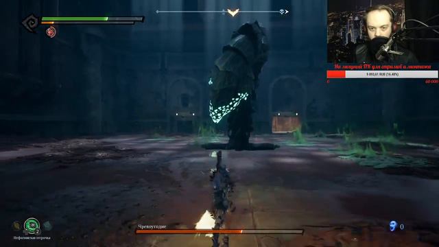 DARKSIDERS 3 PS4 #5 ▲ ГЛУБИНЫ, ГРЕХ: ЧРЕВОУГОДИЕ смотреть онлайн