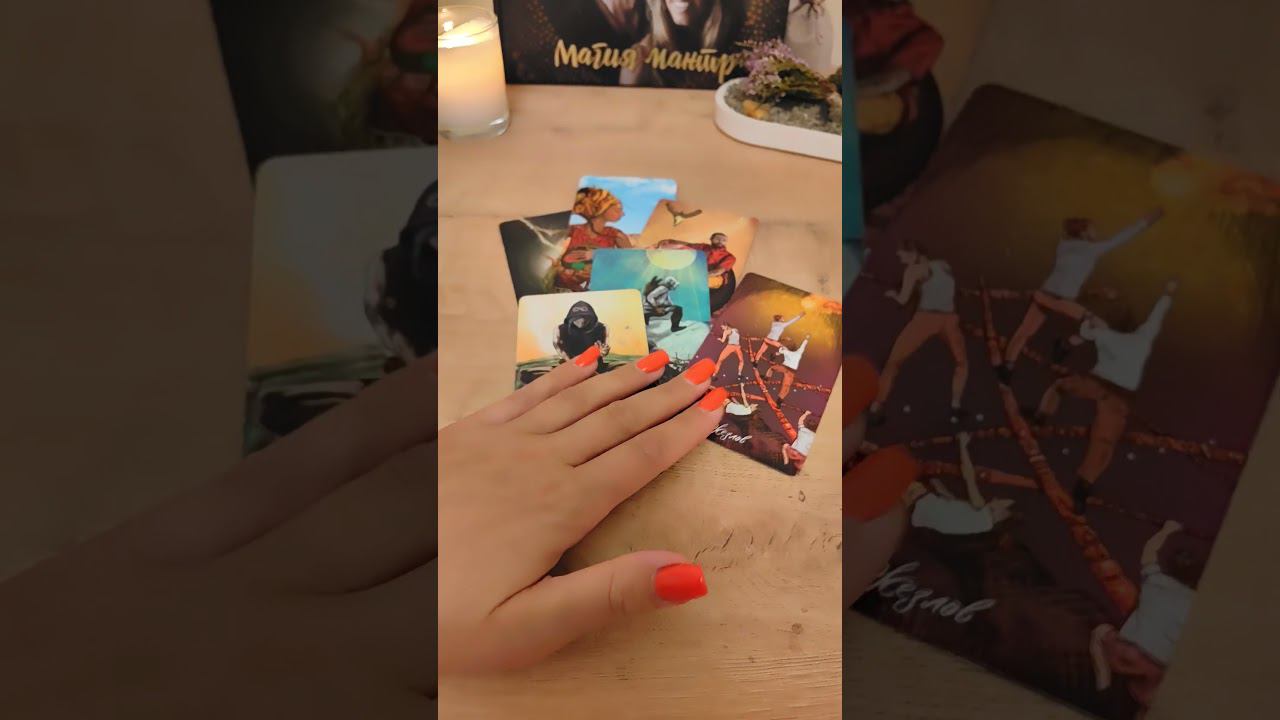 #прогнозтаро #картадня #советтаро