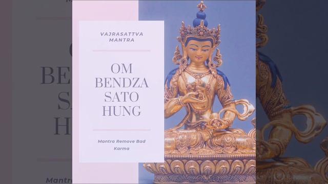 VAJRASATTVA MANTRA ?? смотреть онлайн