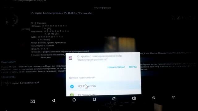 Прошивка Android 7.1.2 Mecool BB2 Pro / Yoka KB2 Pro / KM8 Pro / Vorke Z1. (на дому, Бесплатно.)