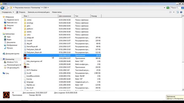 counter strike Fatal Error смотреть онлайн