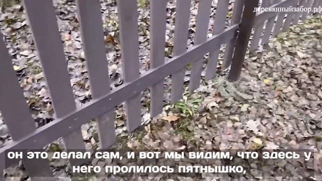 Забор своими руками: установка и монтаж