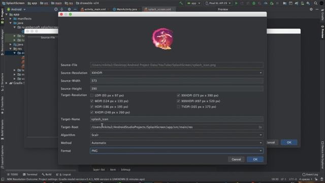 Splash Screen | Android Studio смотреть онлайн