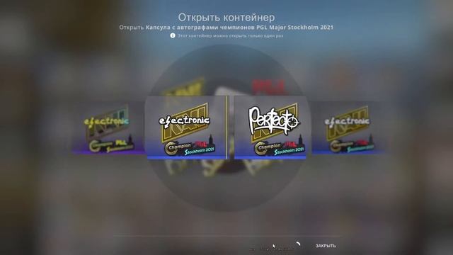 Открытие всех капсул PGL Major Stockholm 2021 | Last Dance | CSGO смотреть онлайн