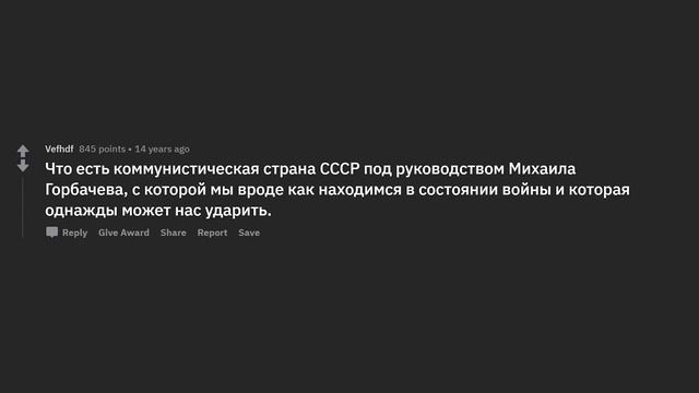 Чему учат в школе, что не нужно в жизни? смотреть онлайн