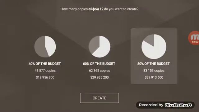 Создай свой телефон смотреть онлайн