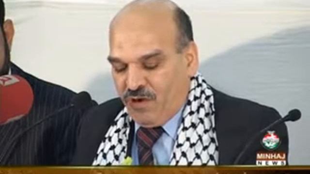 ► Minhaj News 06 ◄ (25-01-2009) - Gaza Conference (3/20) - Jaser Ahmad (Palestine) смотреть онлайн