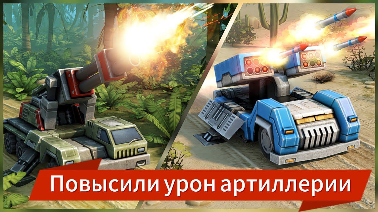 новости повысили урон артиллерии МАМОНТ и ГРАД | Art Of War 3 #aow3 #games #artofwar3
