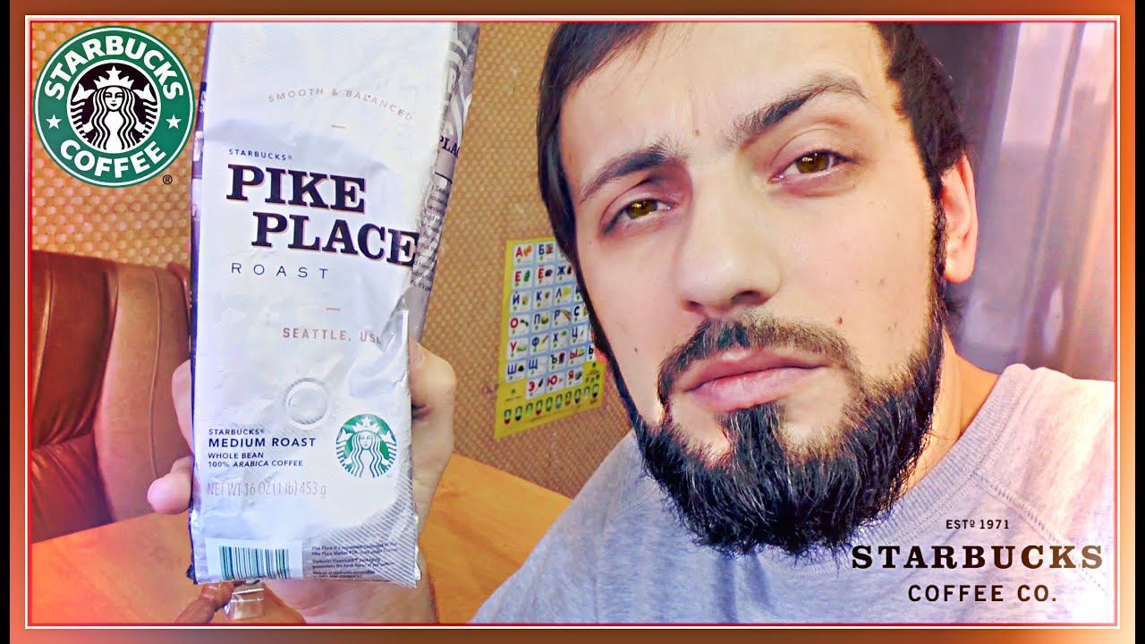 Как варить кофе старбакс в турке? Kaffee Espresso  Посылка с Америки Мысля от Эдгара 2016
