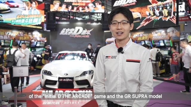 Initial D New Product Launch，Wahlap and TOYOTA SUPRA shine at the AAA Expo смотреть онлайн
