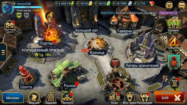 ГДЕ БРАТЬ ЭНЕРГИЮ в RAID SHADOW LEGENDS . Способы получения энки. смотреть онлайн