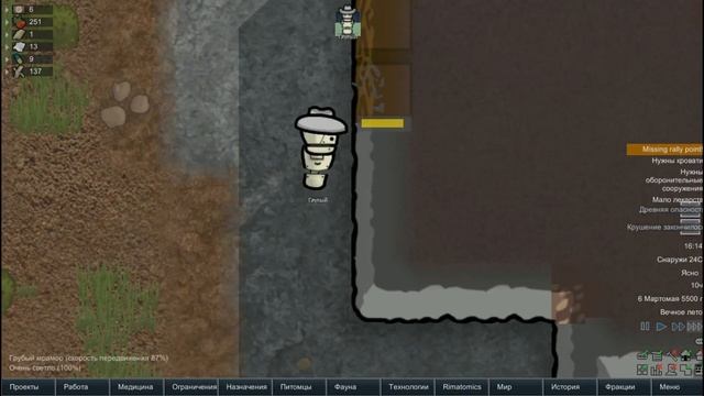 RimWorld/#1/ Выживание/ DFG/Самый сложный уровень сложности смотреть онлайн