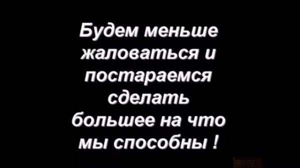 Перова - Лечу в небо