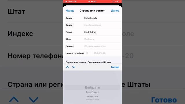 КАК СКАЧАТЬ БРАВЛ СТАРС НА АЙФОН?? смотреть онлайн