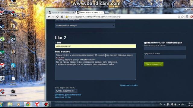 Что делать если украли аккаунт стим? смотреть онлайн