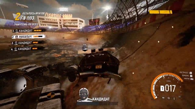 TRAIL OUT - ПЕРВЫЙ ВЗГЛЯД