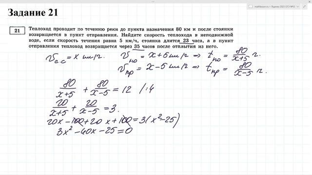 ОГЭ 2023 Ященко 12 вариант ФИПИ школе полный разбор! смотреть онлайн