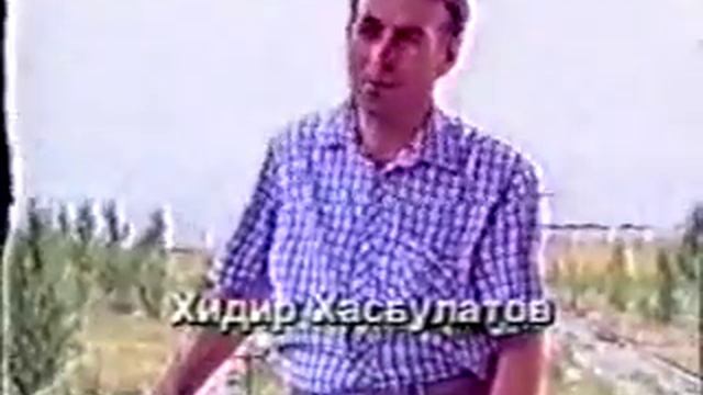 Чартаев. Часть 1