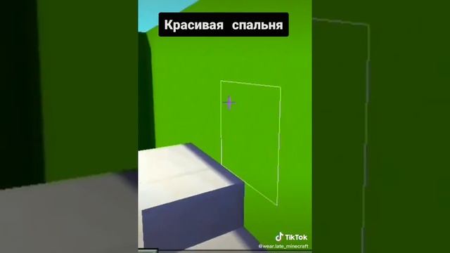 Крутая спальня! смотреть онлайн