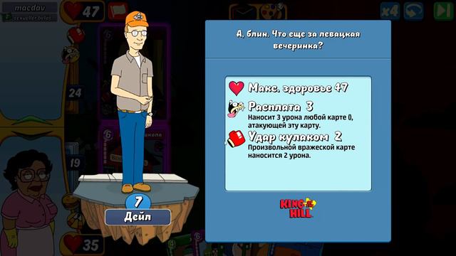 ПОРАЖЕНИЕ УЖЕ ЗДЕСЬ! / Режим клановых боев / КАРТОЧНАЯ МУЛЬТ-ИГРА #3 смотреть онлайн