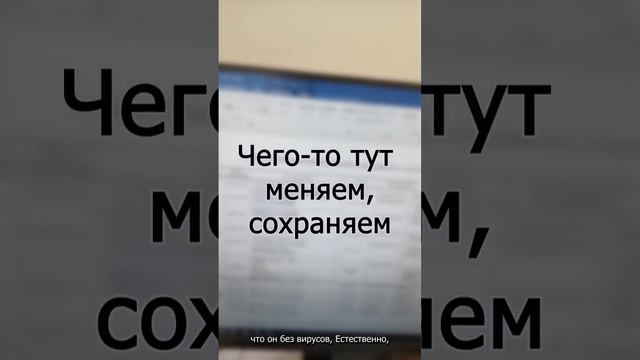 Не про бег. При работе с word и excel файлы tmp (temp) не удаляются автоматически. Как решить смотреть онлайн