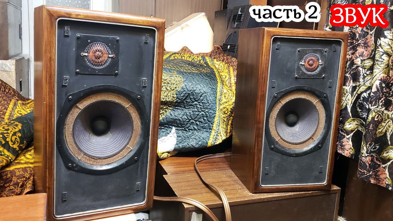 Advent Loudspeaker звук часть 2 на аудиофильской музыке