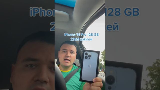 iPhone 13 Pro 128 GB Sierra Blue смотреть онлайн