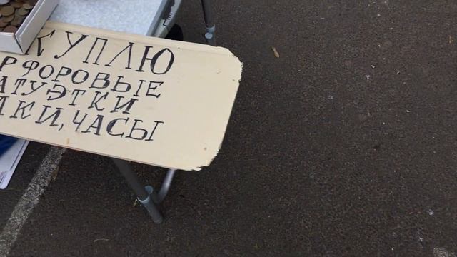 БАРАХОЛКА редкость ! В ПОНЕДЕЛЬНИК ! VILLEROY BOCH кот BENEDIKT | ALEX AVERS смотреть онлайн