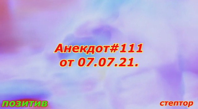 Анекдоты: "Вино и женщины- совсем другое дело, это вам не водка и бабы!" смотреть онлайн
