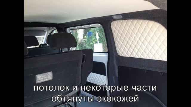 переоборудование микроавтобуса мерседес вито часть 2 смотреть онлайн