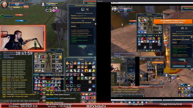 ВРУМЫЧ И ХАГИС ТОЧАТ, ТЫКАЕМ ЕМУ +11 НА ПУХУ COMEBACK PW 1.4.6 PERFECT WORLD смотреть онлайн