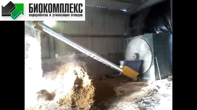 Горизонтальный биореактор для утилизации навоза смотреть онлайн