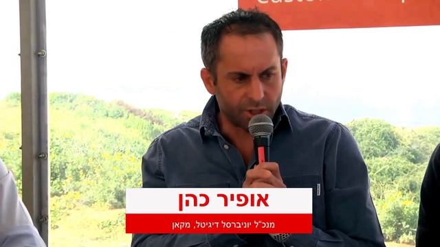 ארוע הברידי משאית שקופה חוף הרצליה בנושא חווית לקוח CDP- CX ORACLE смотреть онлайн