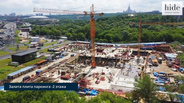 Динамика строительства ЖК Hide за июнь 2021 смотреть онлайн