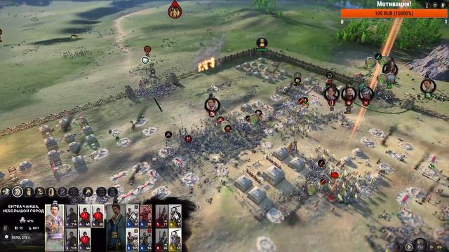 СТРИМ! Total War: THREE KINGDOMS (Легенда) - Люй Бу #12 смотреть онлайн