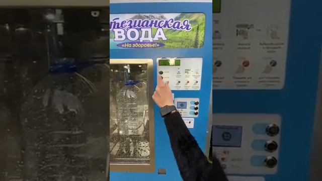 Как покупать воду в киоске за наличный расчет смотреть онлайн
