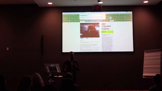 Форум СФО - Сообщество (Секция: народное финансирование социальных проектов) смотреть онлайн