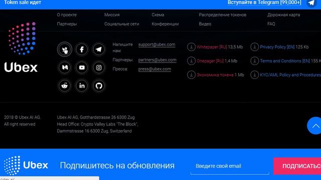 Ubex соц сети смотреть онлайн