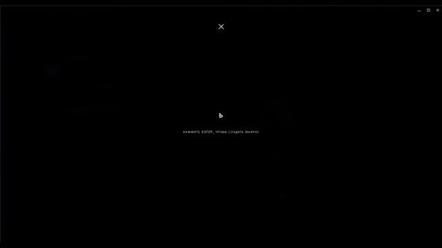 Макрос на bhop для мышек Logitech смотреть онлайн