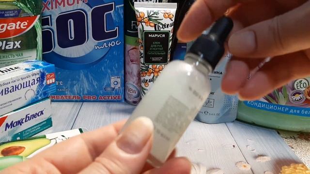 Покупки уходовых средств и бытовой химии за первую половину ноября смотреть онлайн