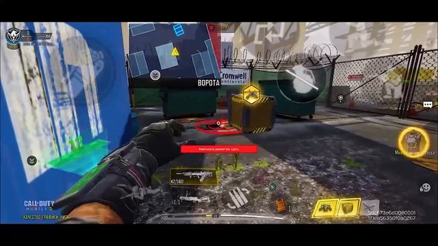 ЭТОТ СЕКРЕТ ЗНАЕТ 1% ИГРОКОВ В CALL OF DUTY MOBILE | лайфхаки и фишки кал оф дьюти мобайл