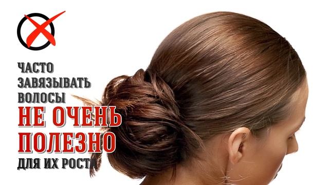 5 Простых Способов Отрастить Волосы за 2 Недели смотреть онлайн