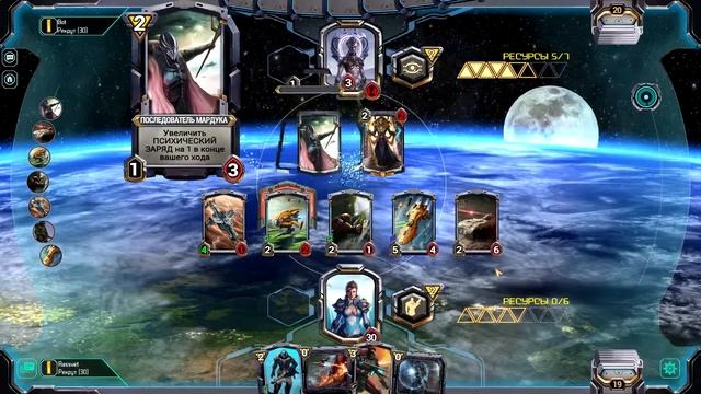 Star Crusade Online - карточная космическая стратегия(steam) в традициях Hearthstone (блиц обзор) смотреть онлайн