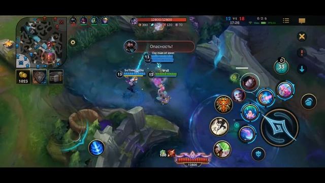 ПОДГОТОВКА К ТУРНИРУ или "У НАС БЫЛА КАКАЯ-ТО ТАКТИКА" LEAGUE OF LEGENDS WILD RIFT #wildrift смотреть онлайн